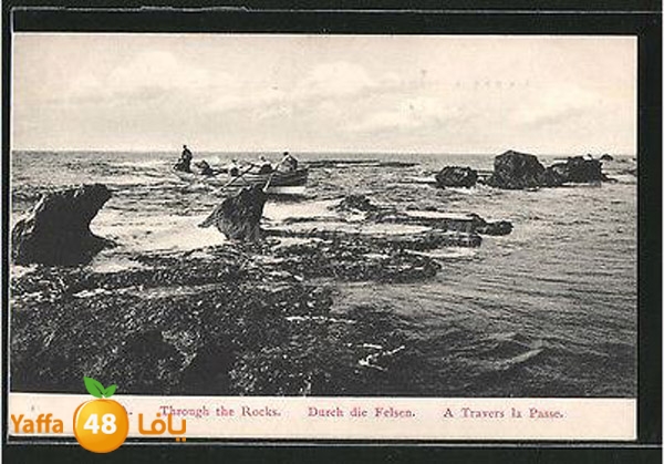 old yaffa 3j3 (4).JPG